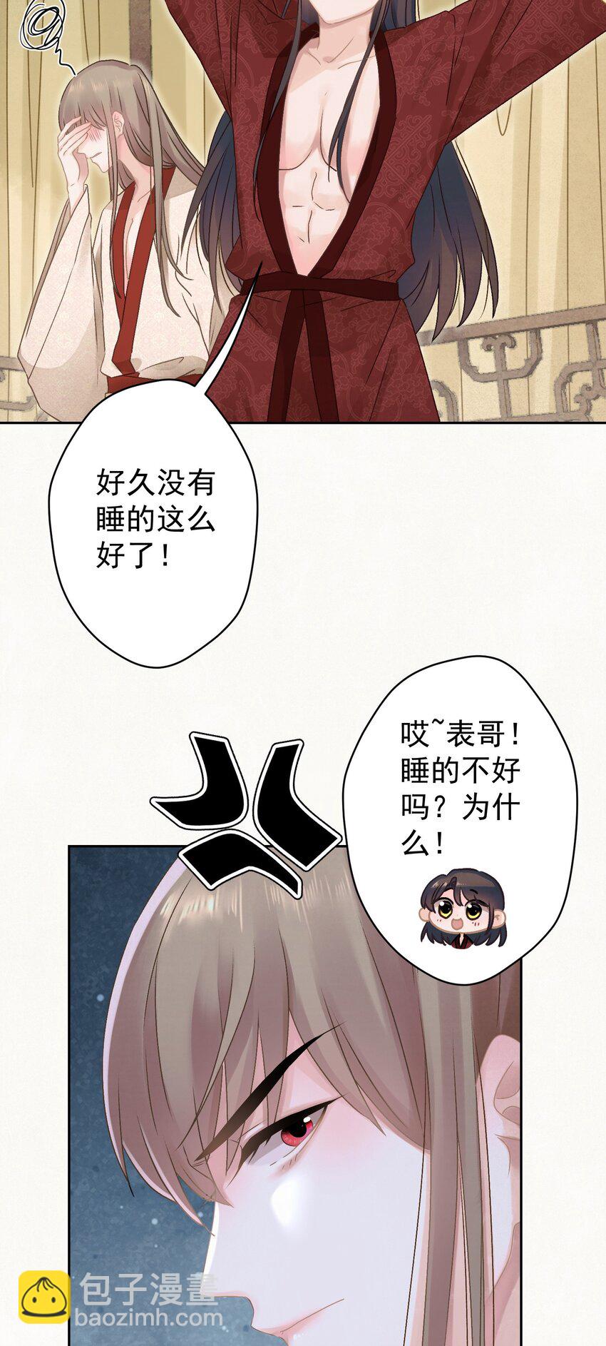 023 我是爸爸(1/2)-第24话