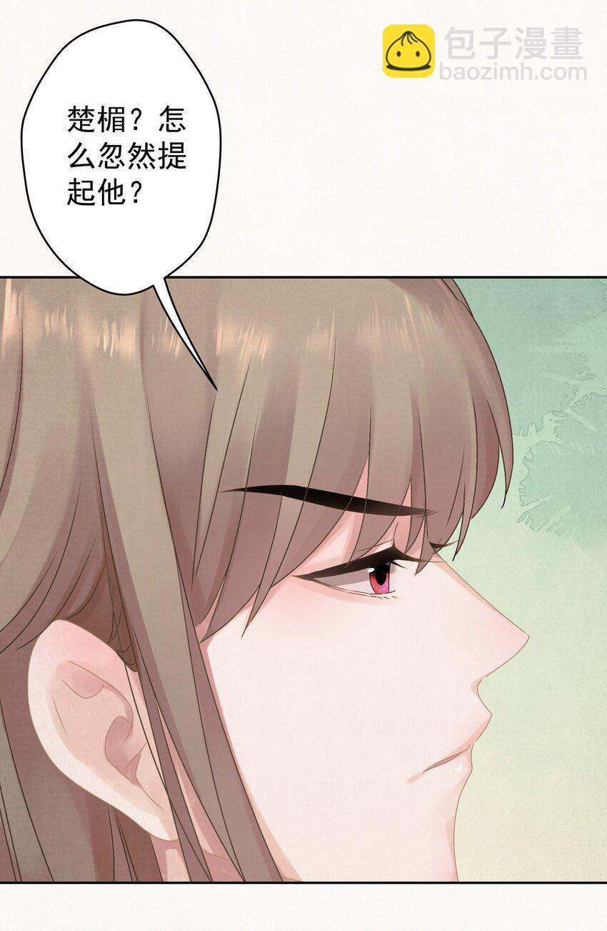 023 我是爸爸(1/2)-第24话