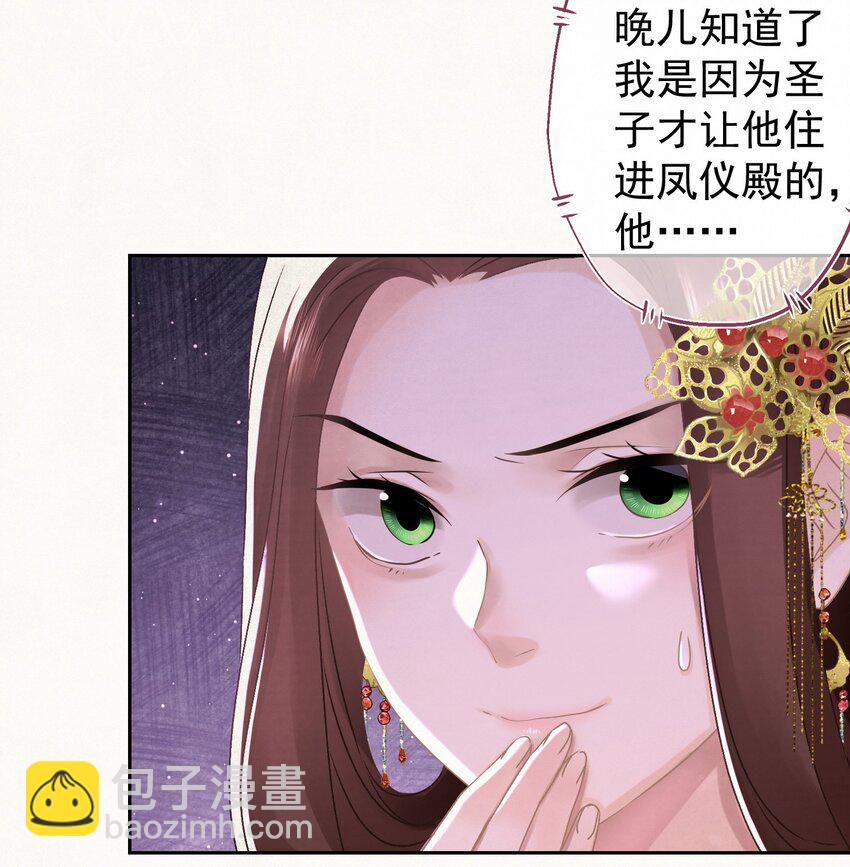 025 逆子放开你爸爸！(1/2)-第26话