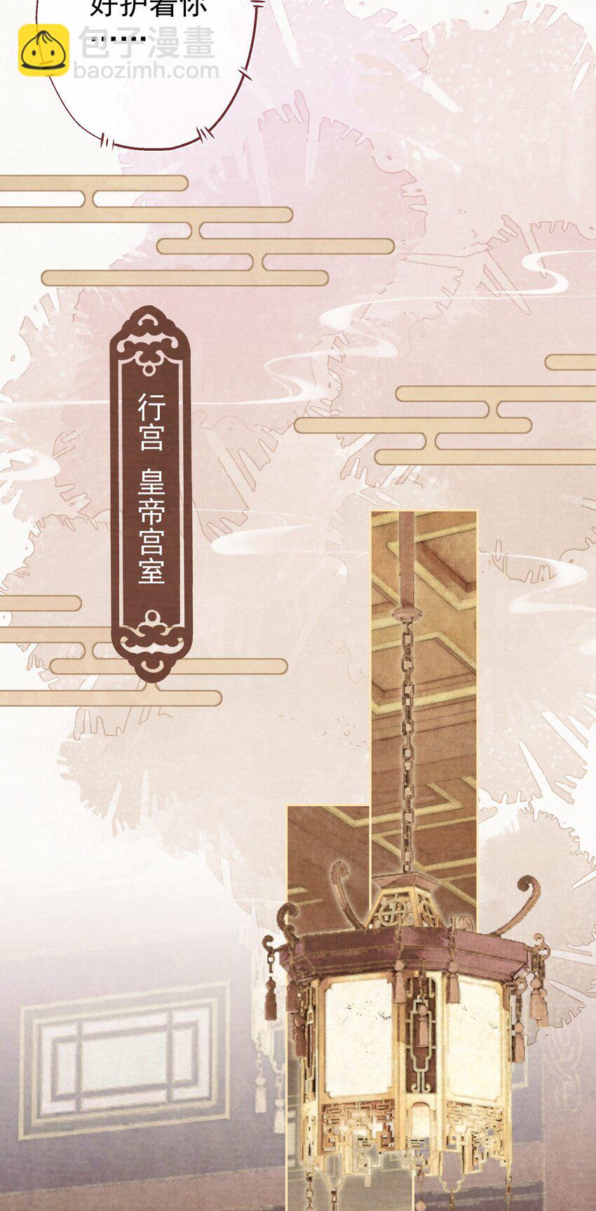 025 逆子放开你爸爸！(1/2)-第26话