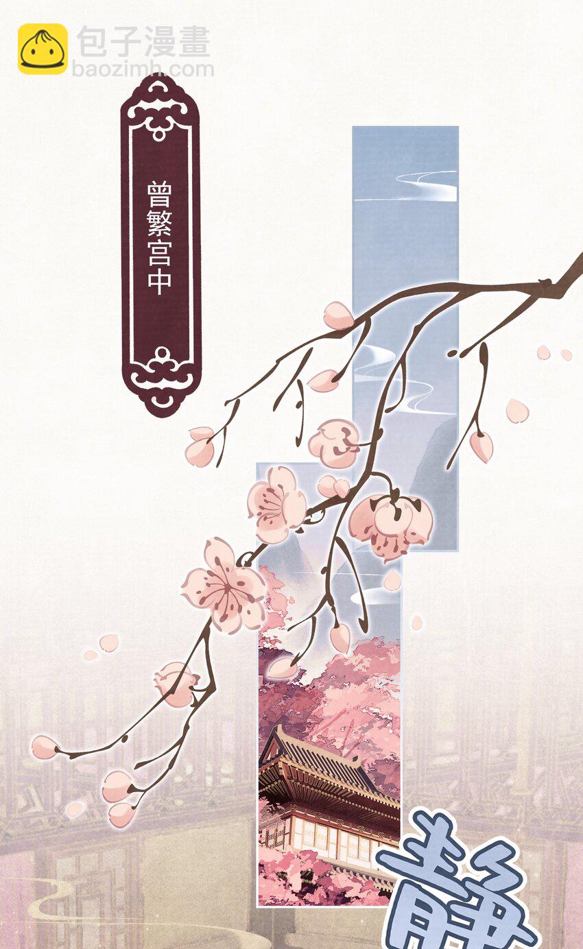 027 我给你洗jio~(1/2)-第28话