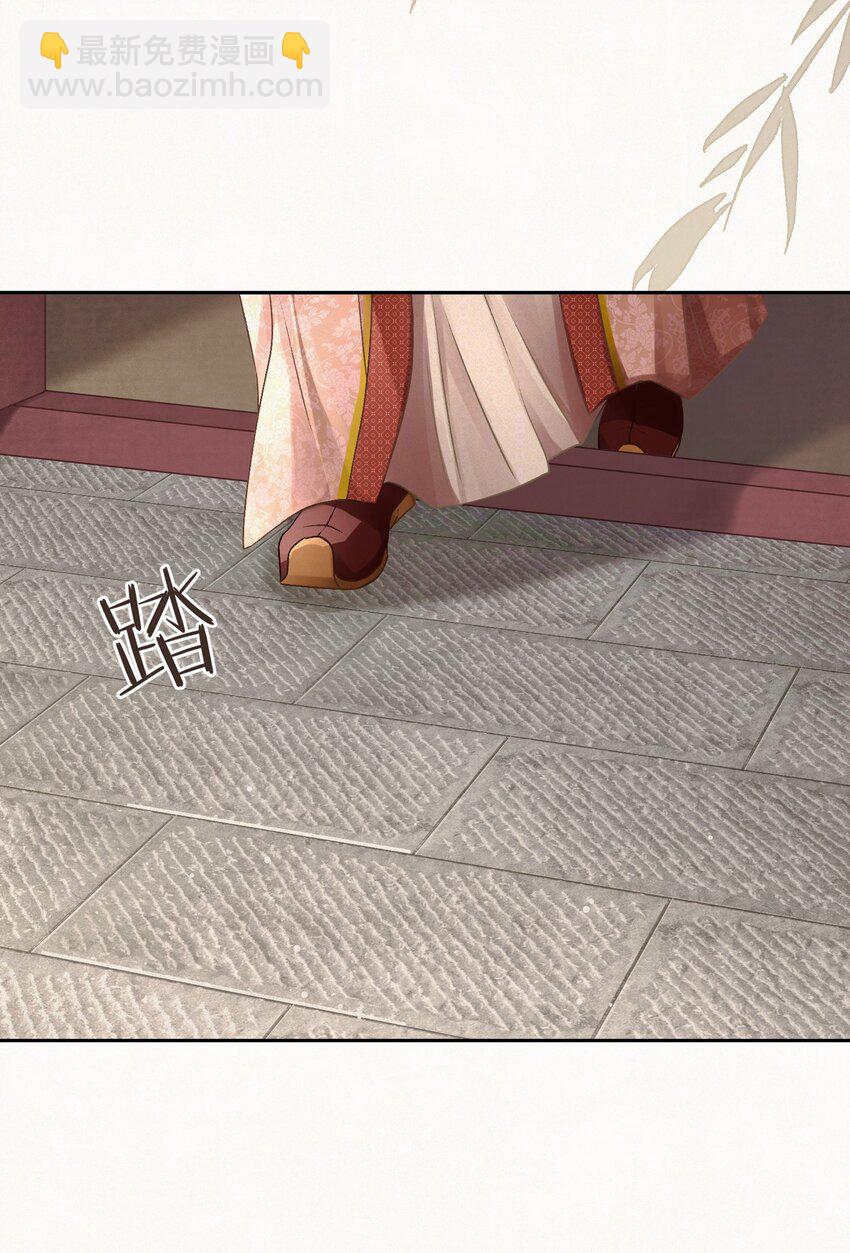 029 叫我晚哥~(1/2)-第30话