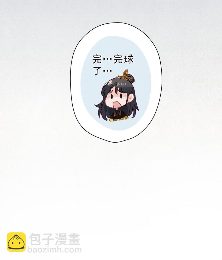 04 完了不管用！-第4话