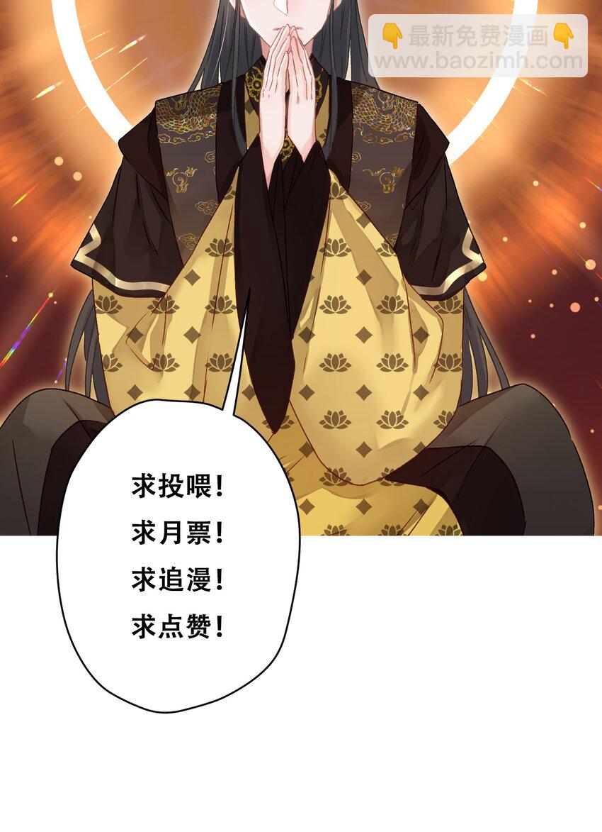 04 完了不管用！-第4话
