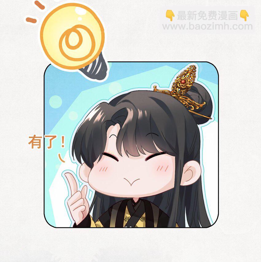 04 完了不管用！-第4话