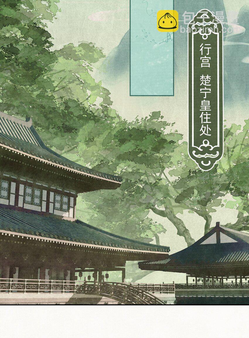031 表哥能让我上天-第32话
