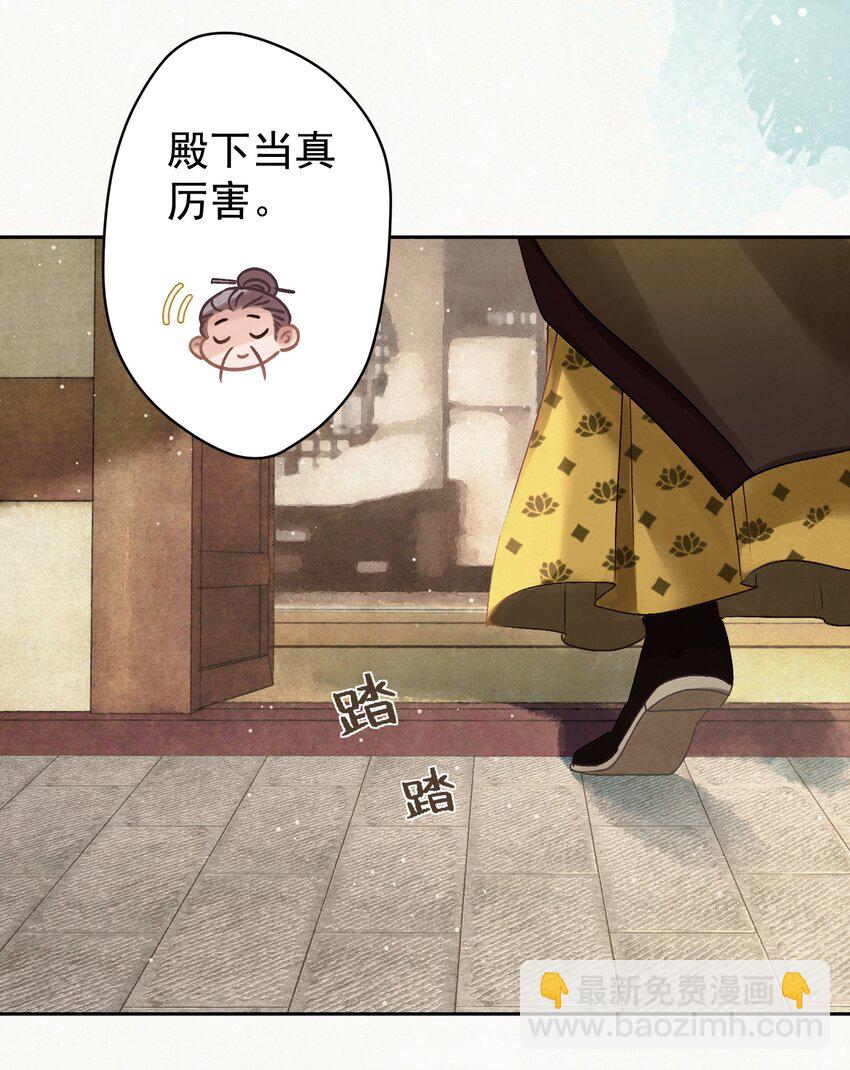 031 表哥能让我上天-第32话