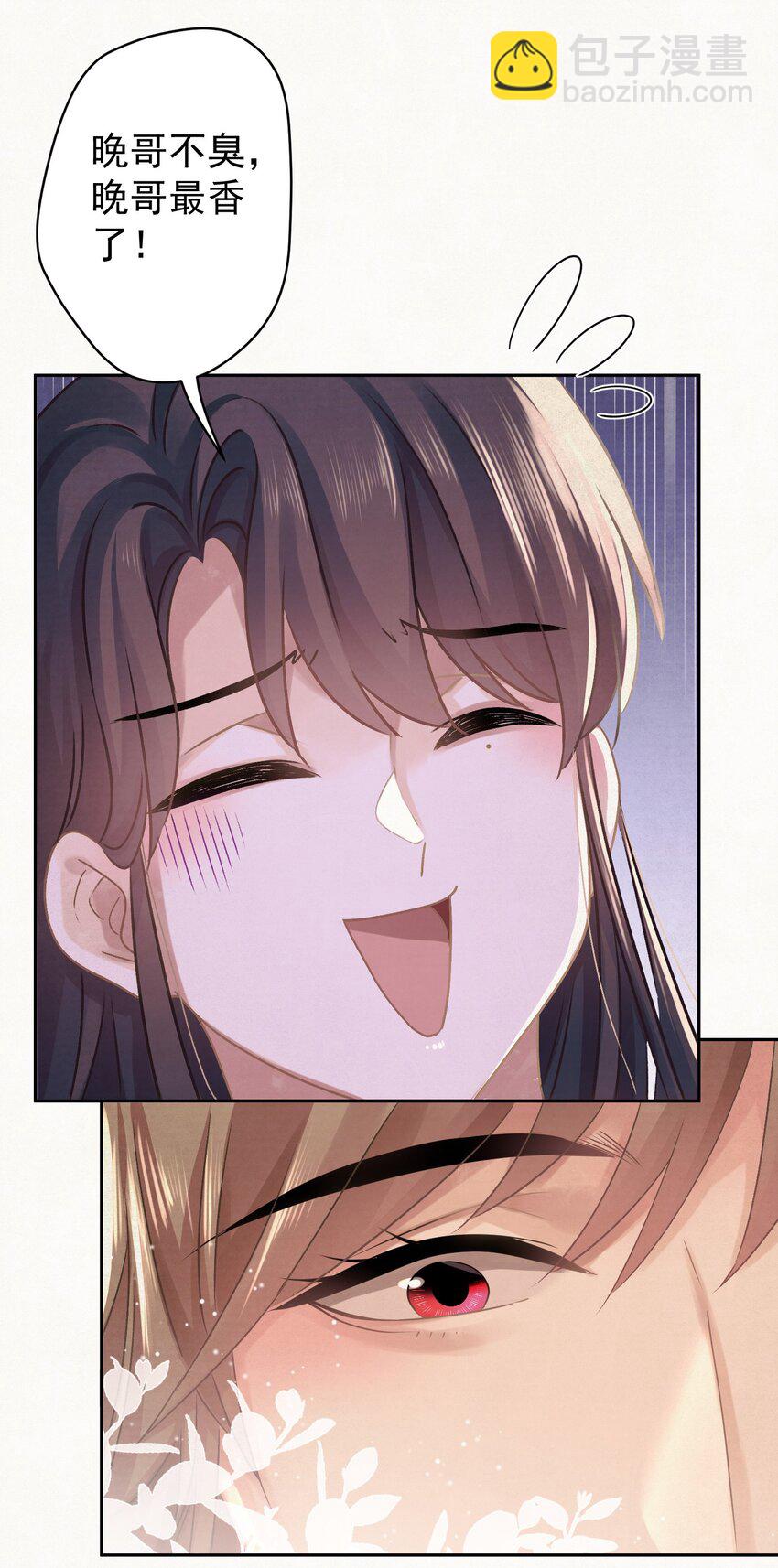033 谁的比较香香？(1/2)-第34话