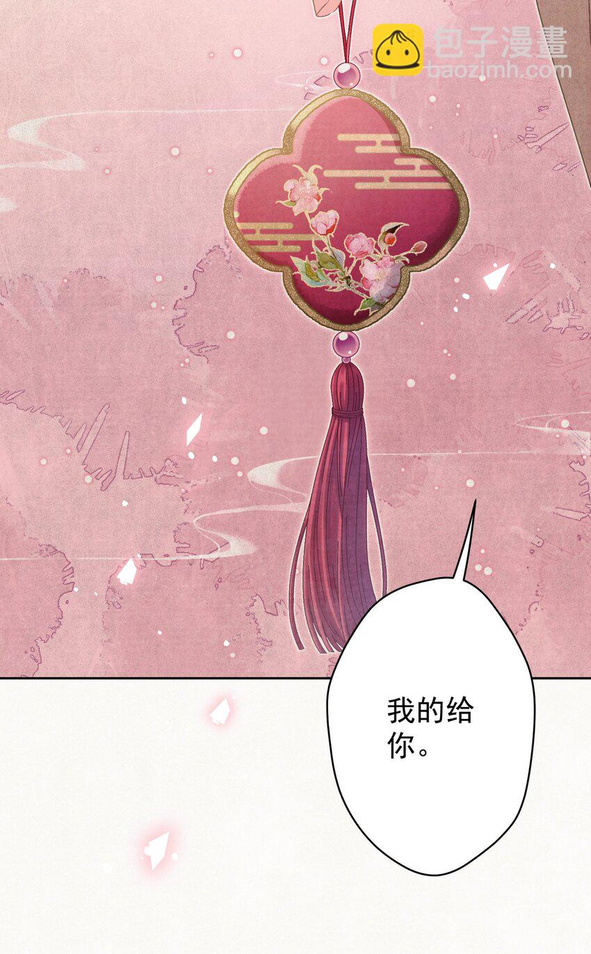 033 谁的比较香香？(1/2)-第34话