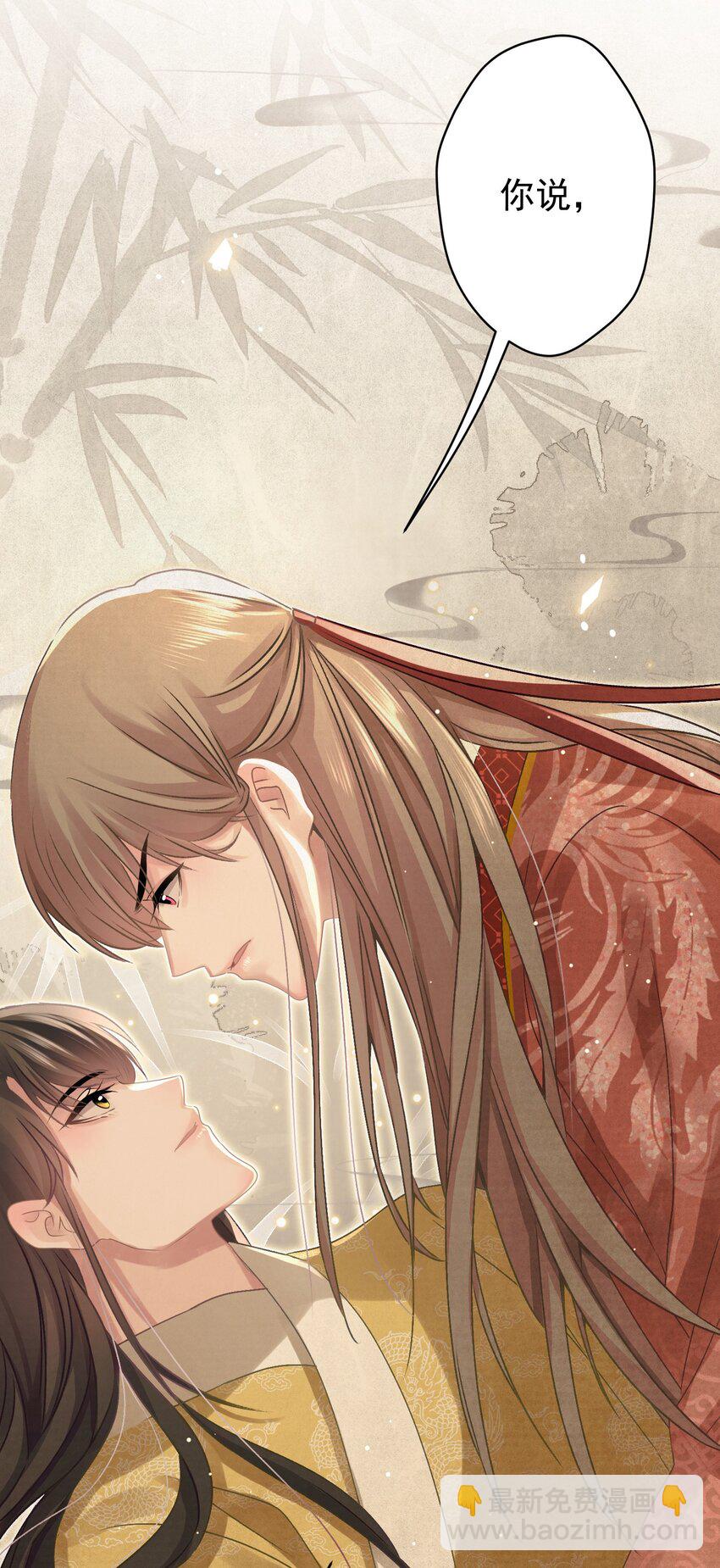 033 谁的比较香香？(1/2)-第34话