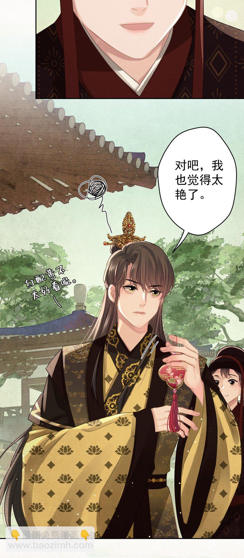 033 谁的比较香香？(1/2)-第34话