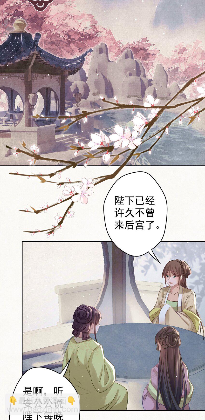033 谁的比较香香？(1/2)-第34话