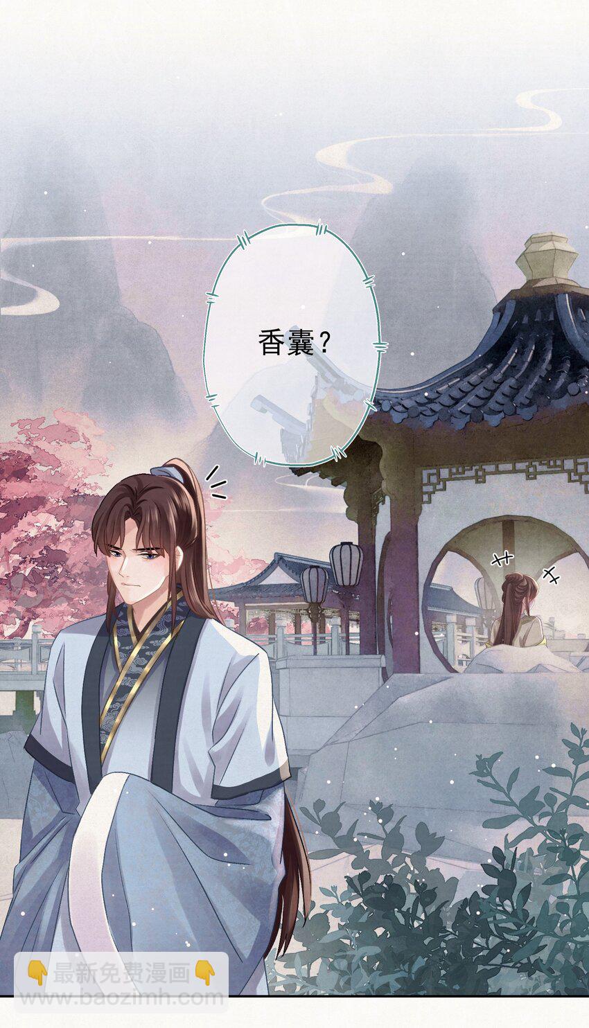 033 谁的比较香香？(1/2)-第34话