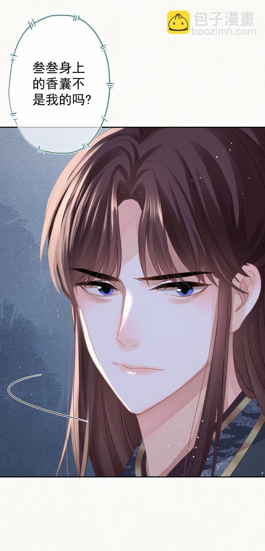 033 谁的比较香香？(1/2)-第34话