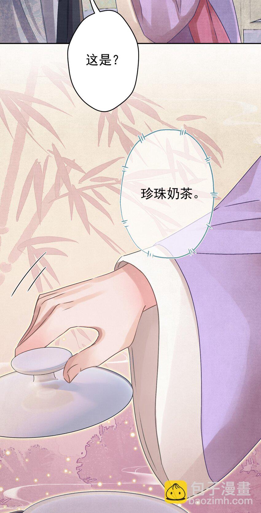 033 谁的比较香香？(1/2)-第34话