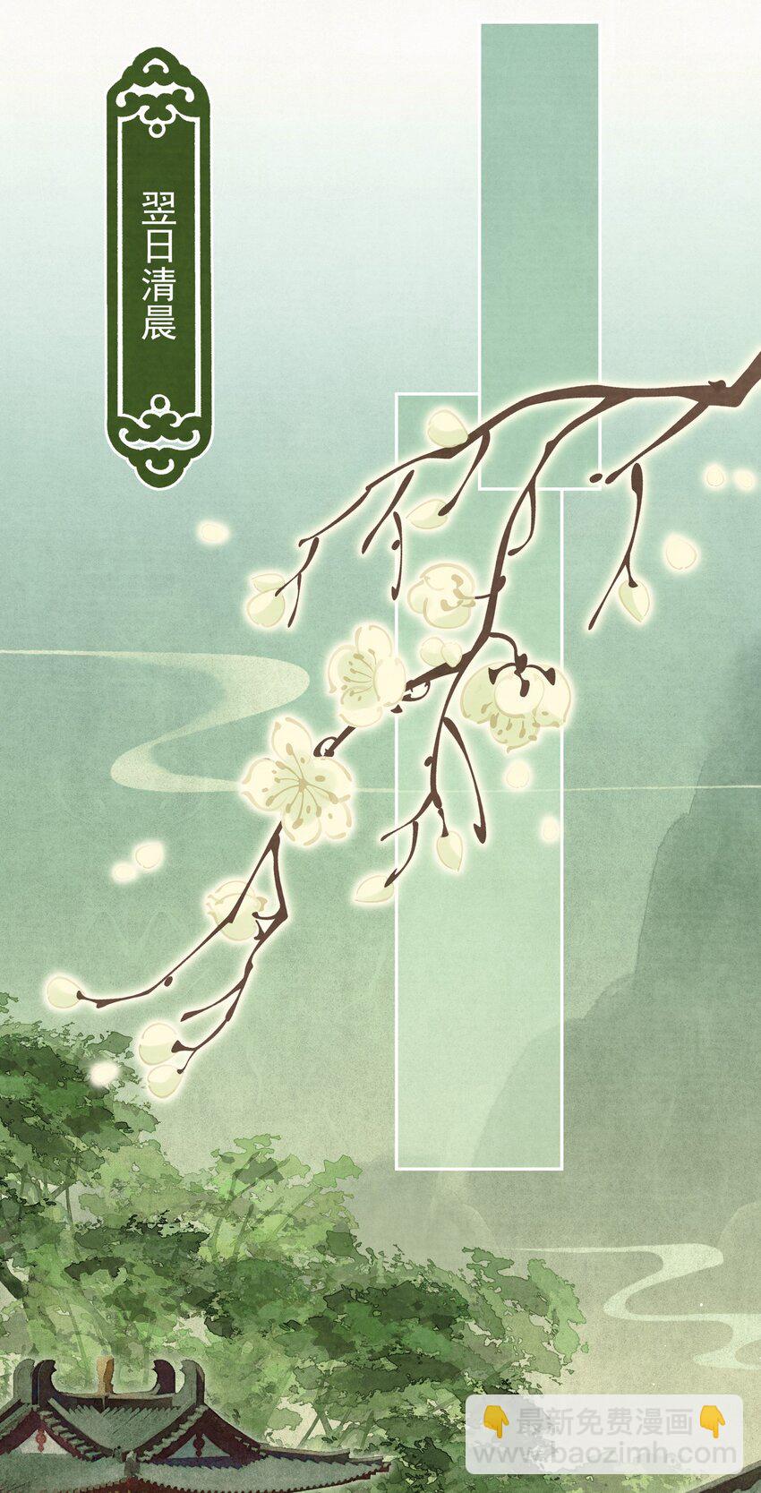 033 谁的比较香香？(1/2)-第34话