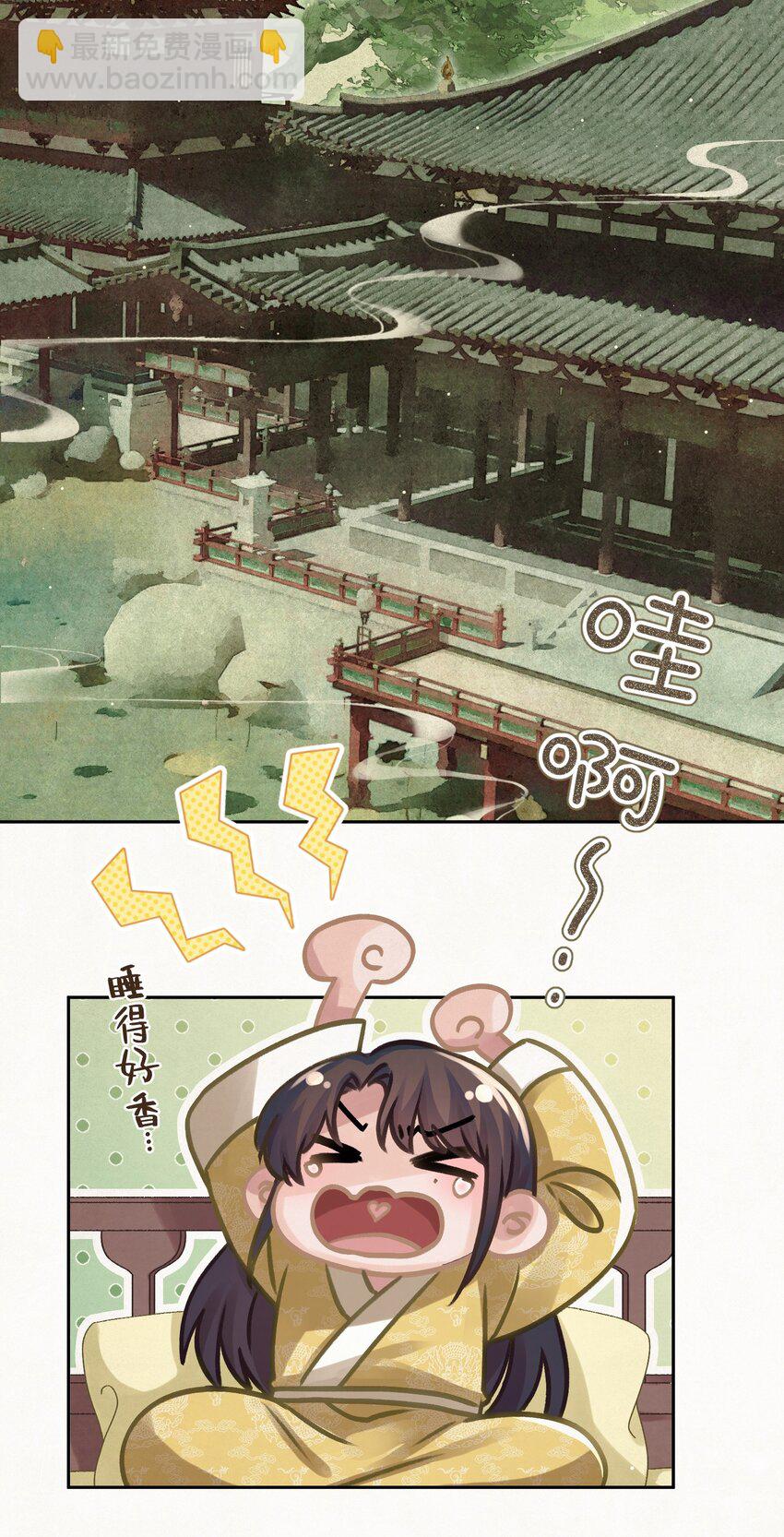 033 谁的比较香香？(1/2)-第34话