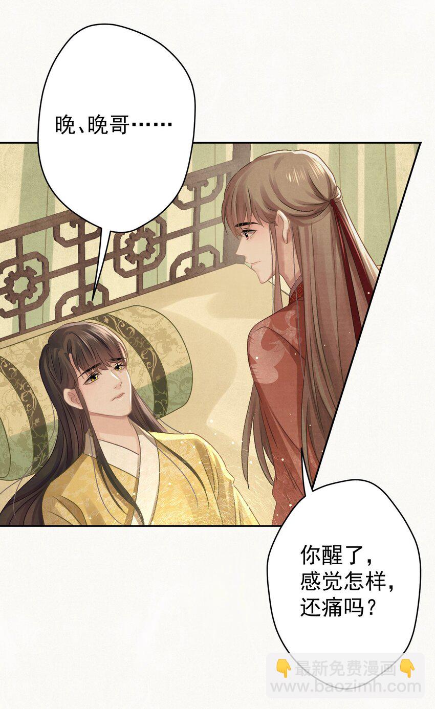 035 儿子的敌意-第36话