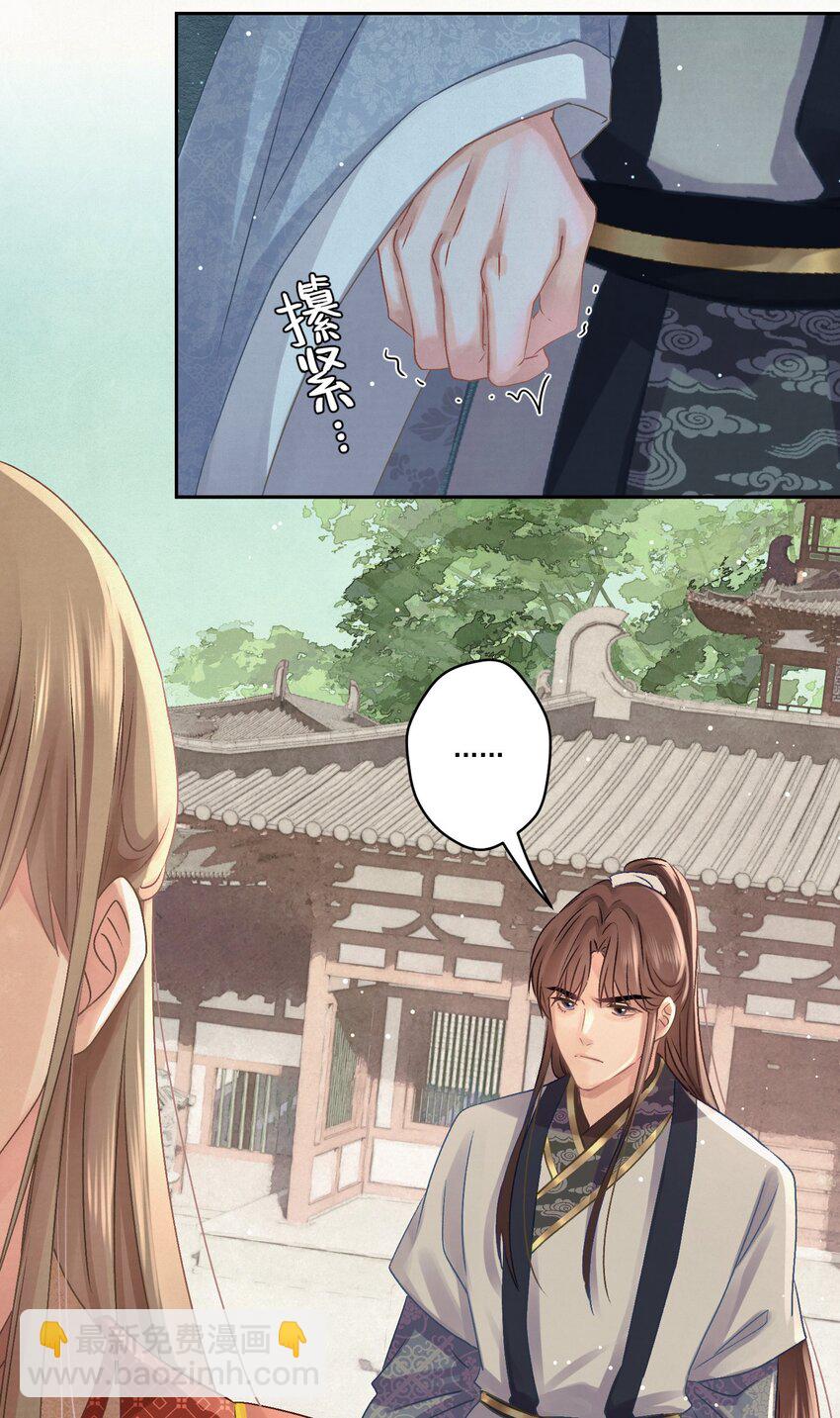 035 儿子的敌意-第36话