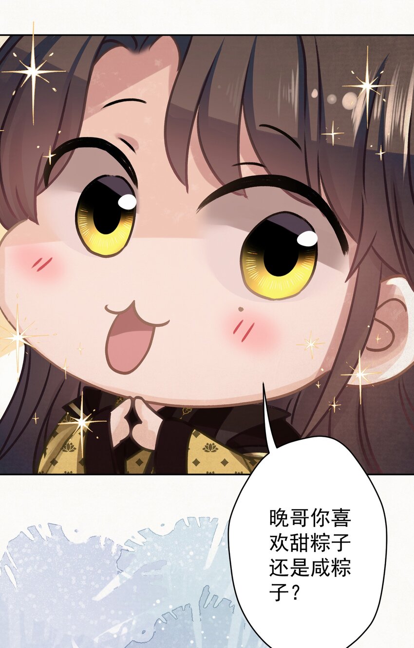 035 儿子的敌意-第36话