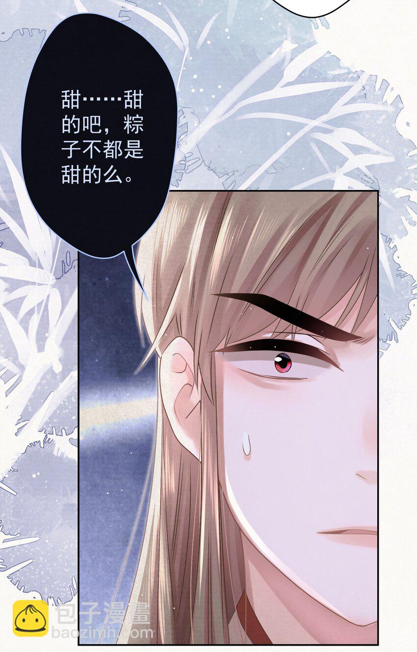 035 儿子的敌意-第36话