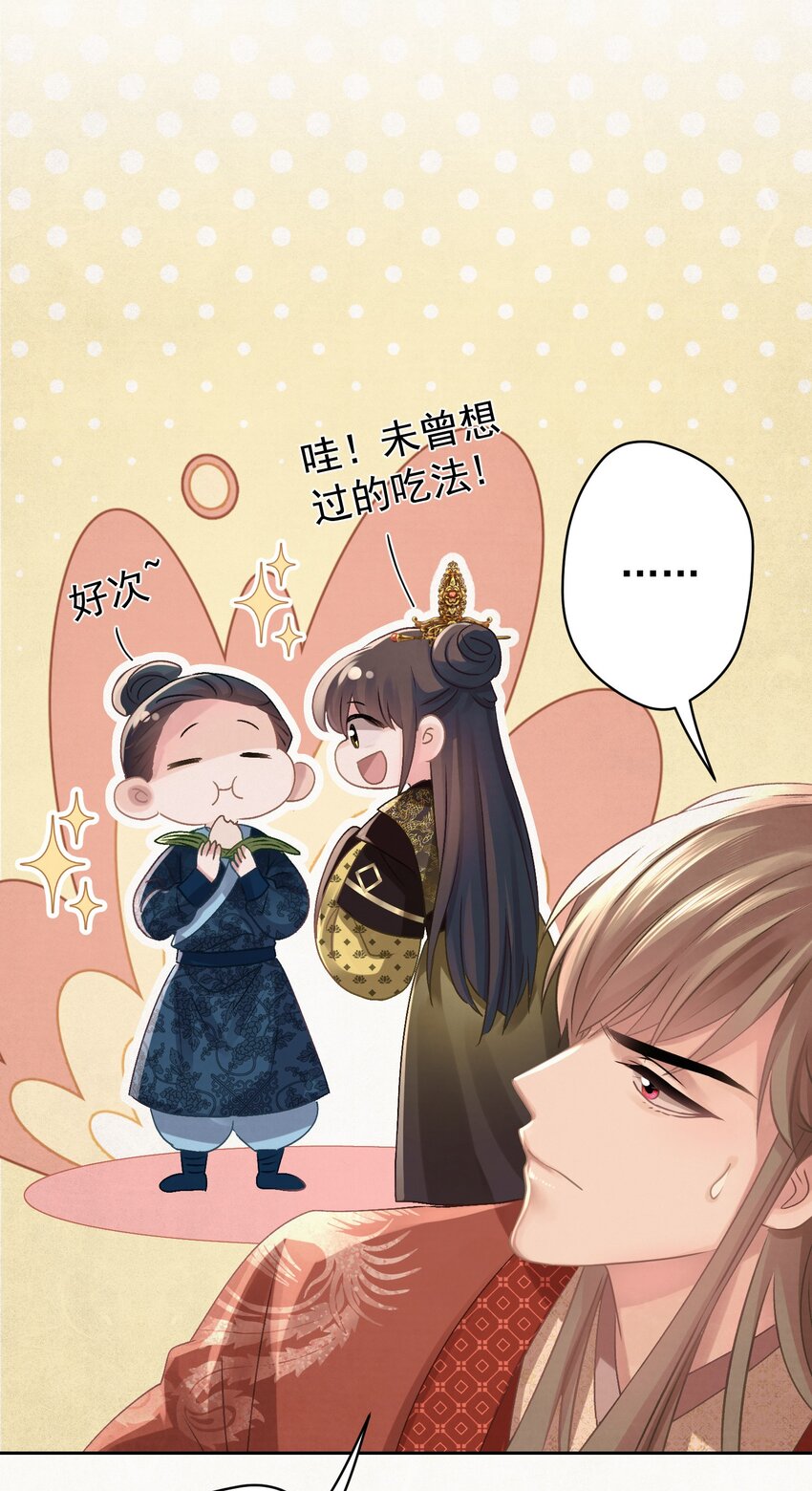 035 儿子的敌意-第36话