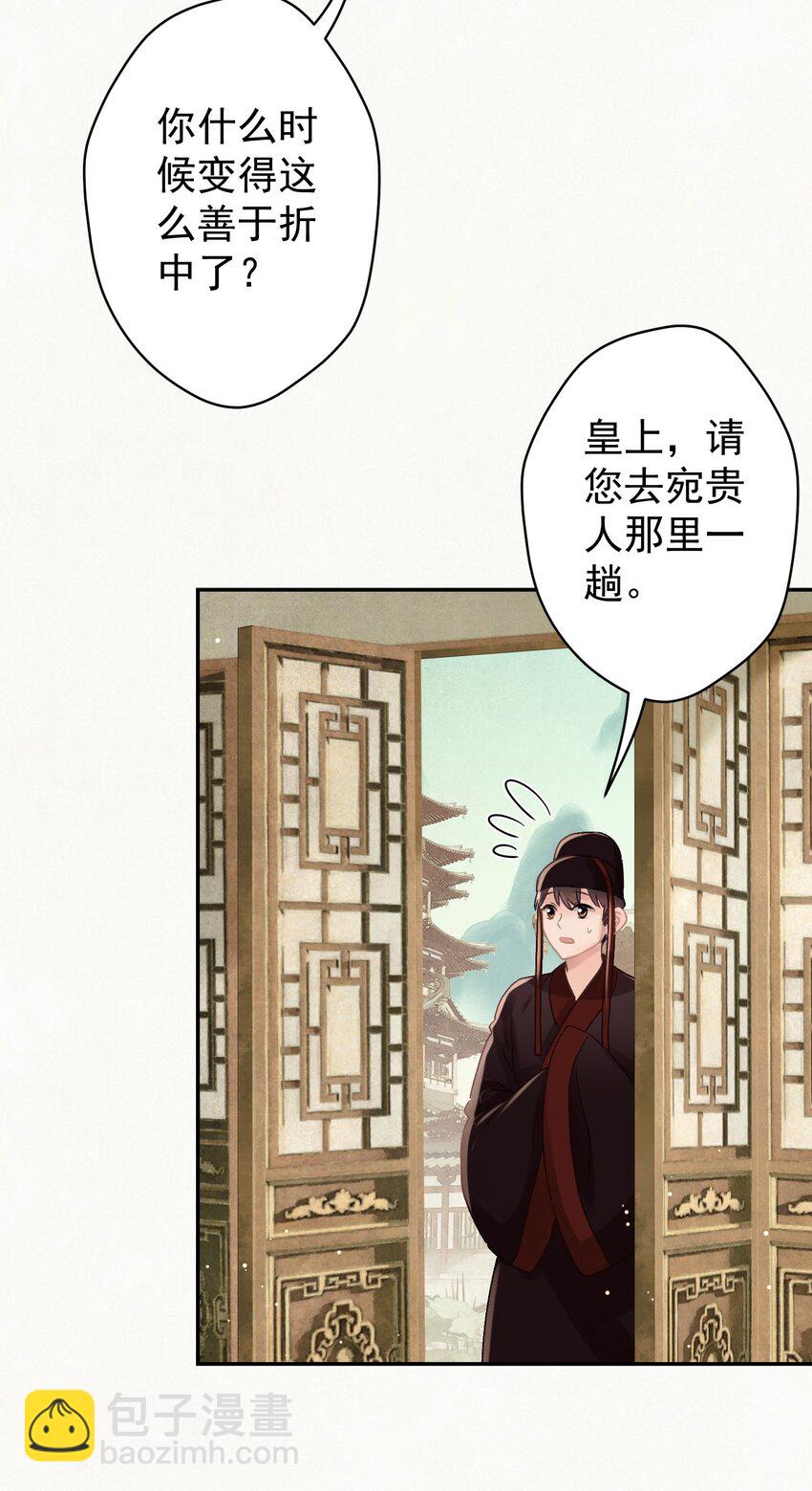 035 儿子的敌意-第36话