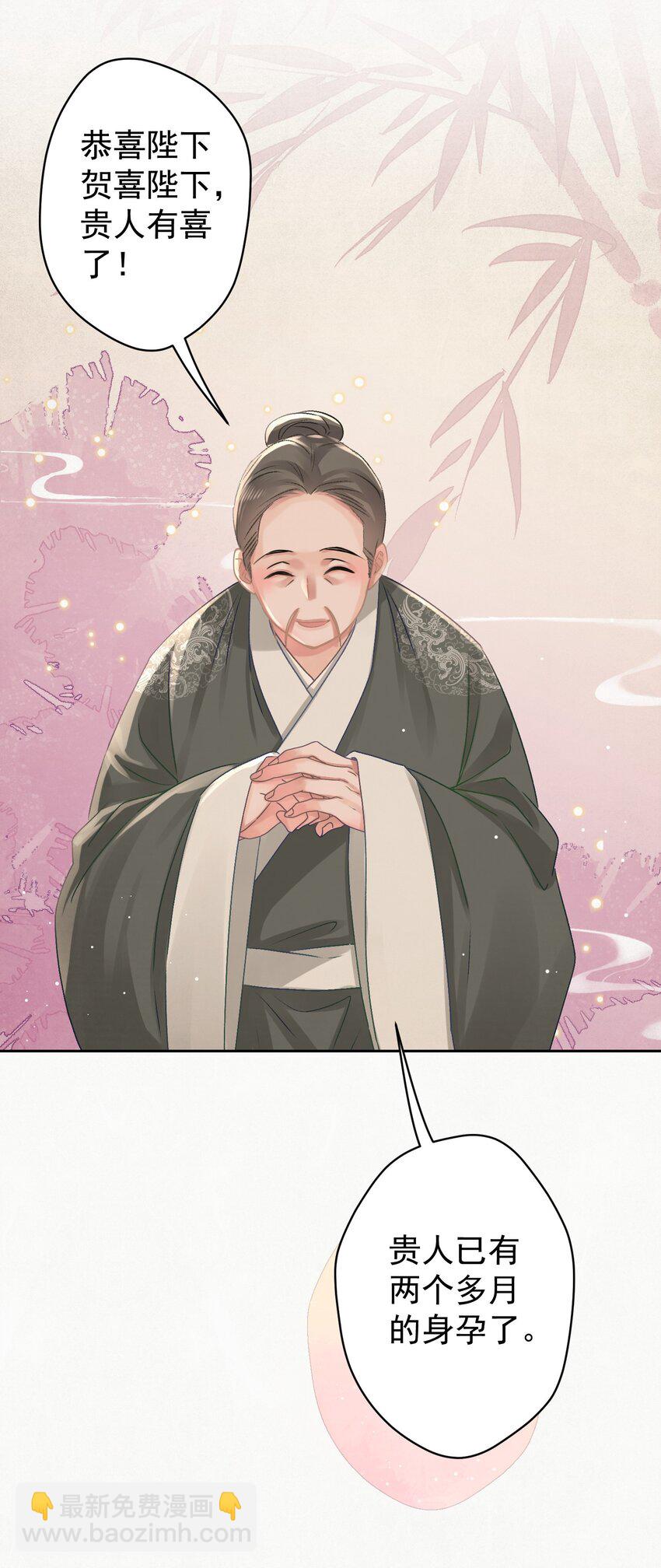 035 儿子的敌意-第36话