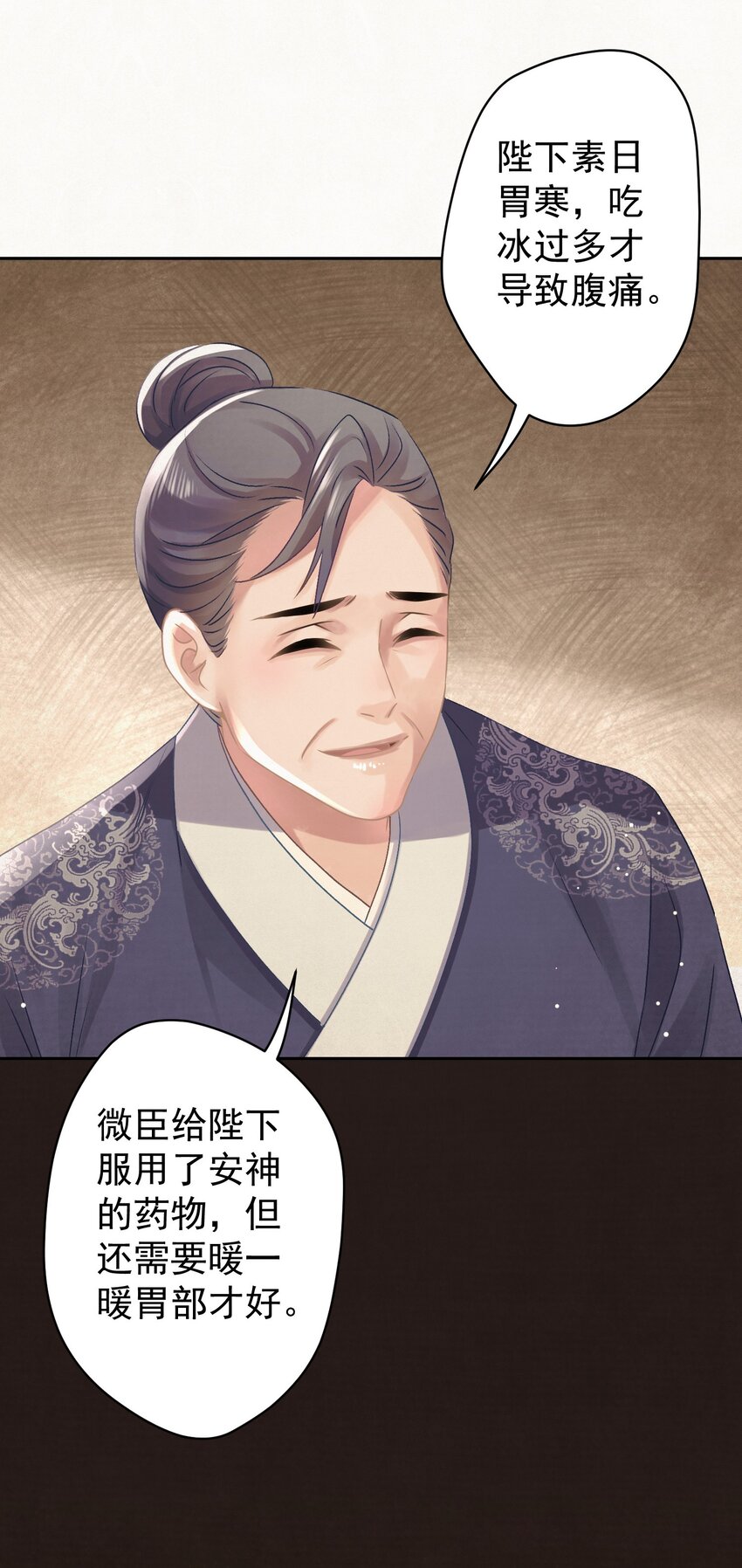 035 儿子的敌意-第36话