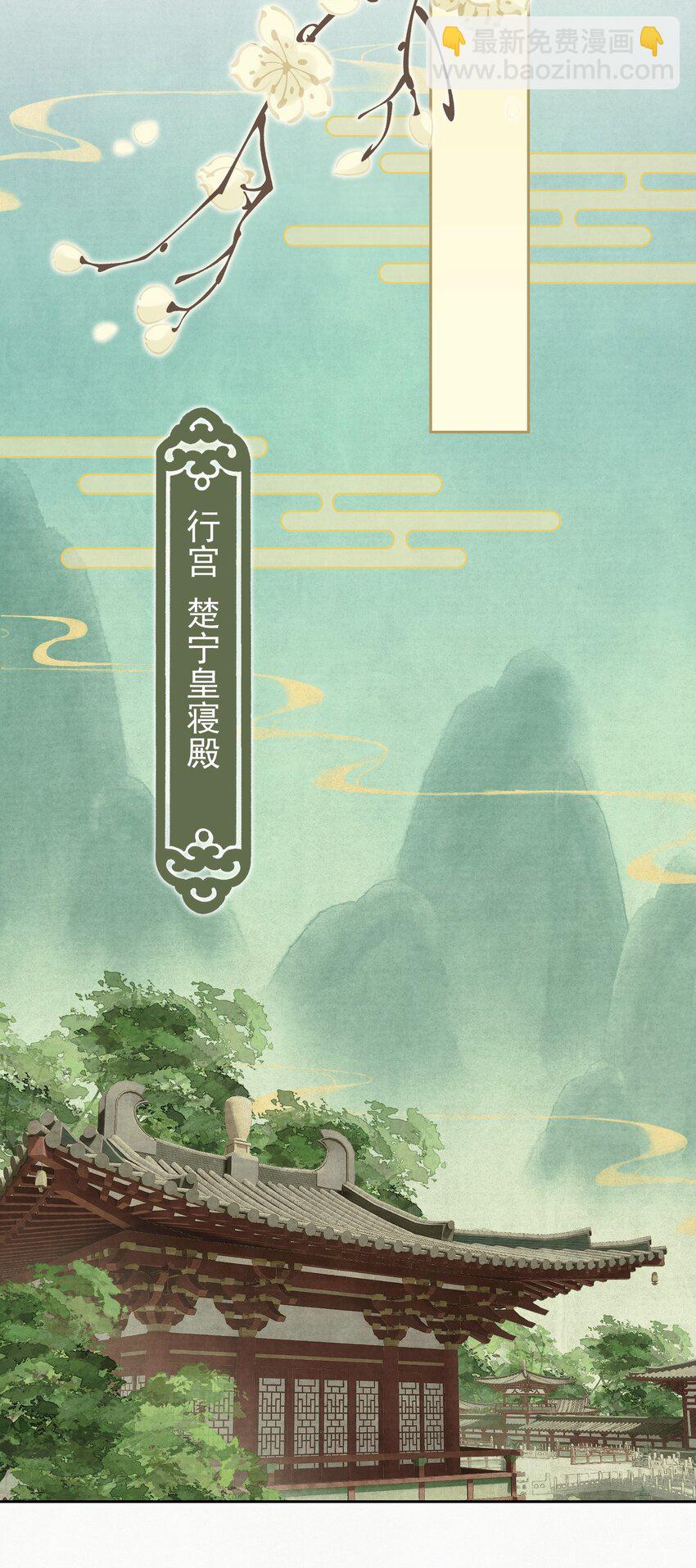 037 绿皇大帝(1/2)-第38话