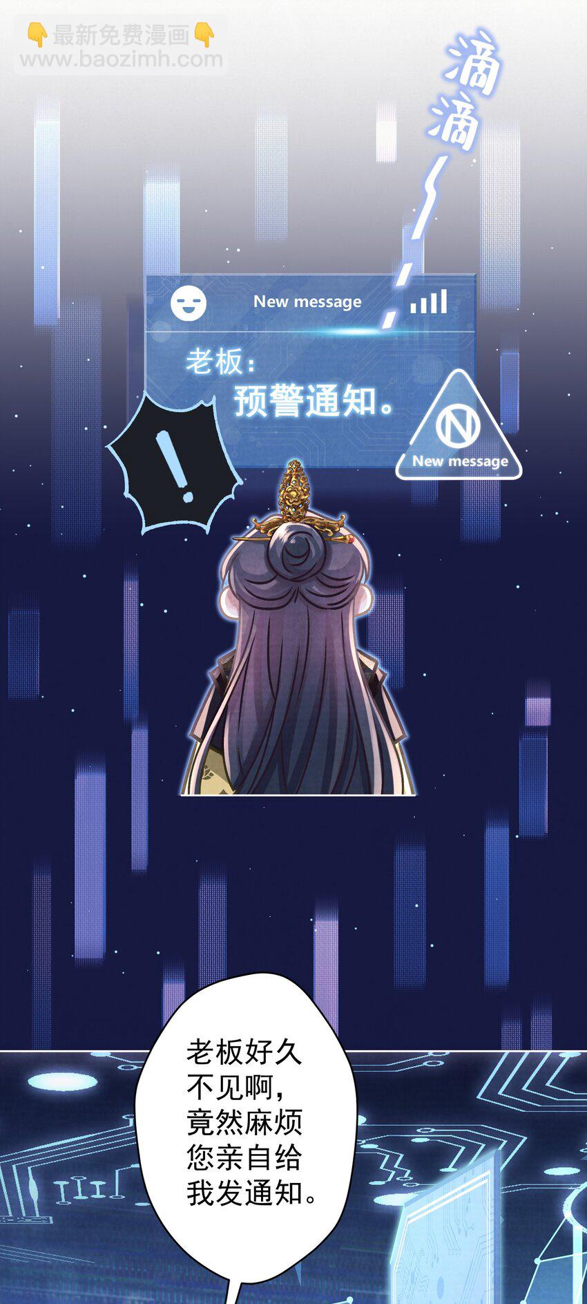 037 绿皇大帝(1/2)-第38话