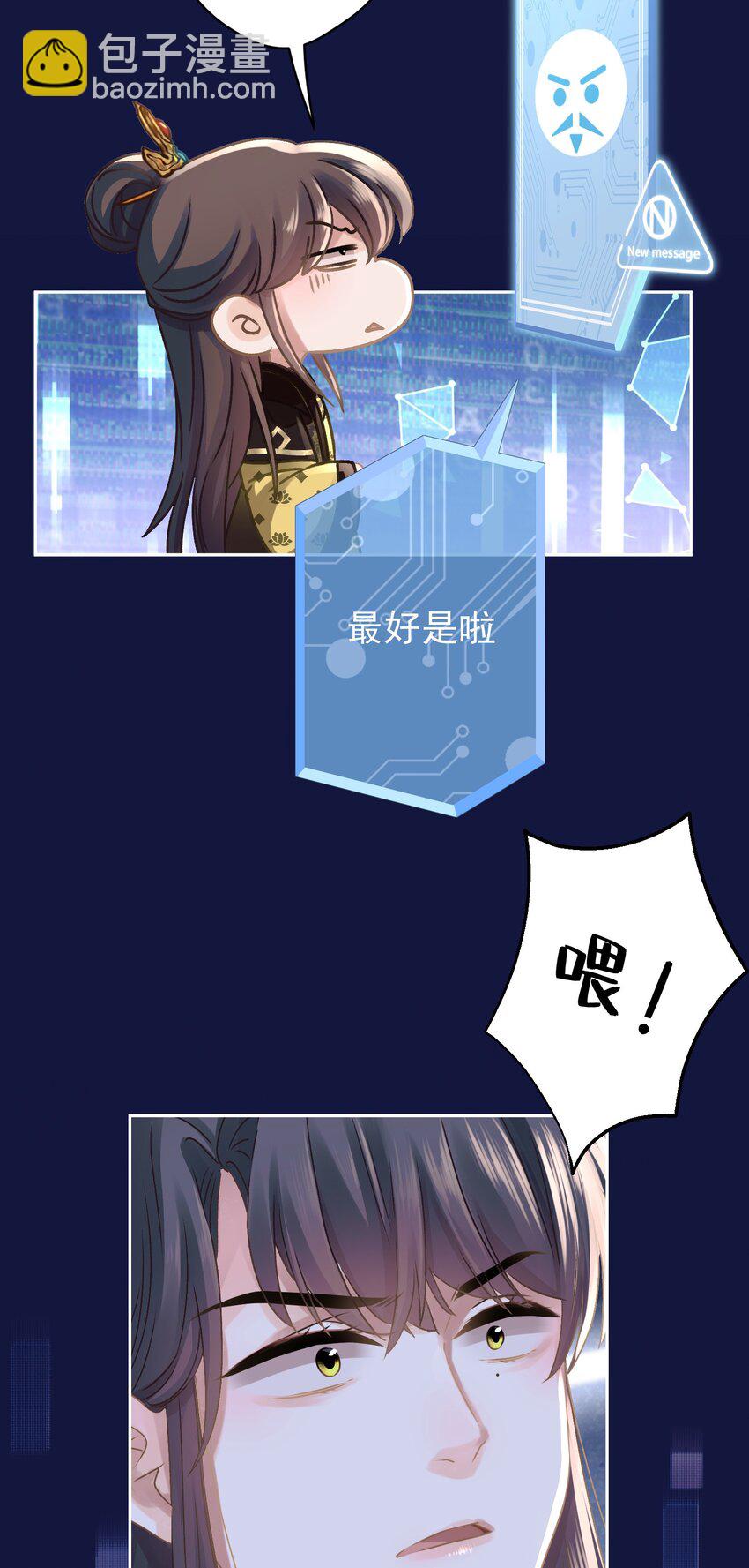 037 绿皇大帝(1/2)-第38话