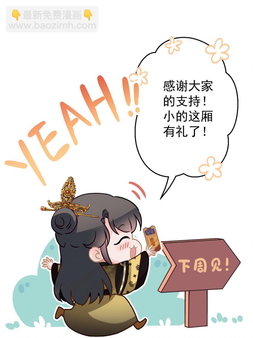 037 绿皇大帝(1/2)-第38话