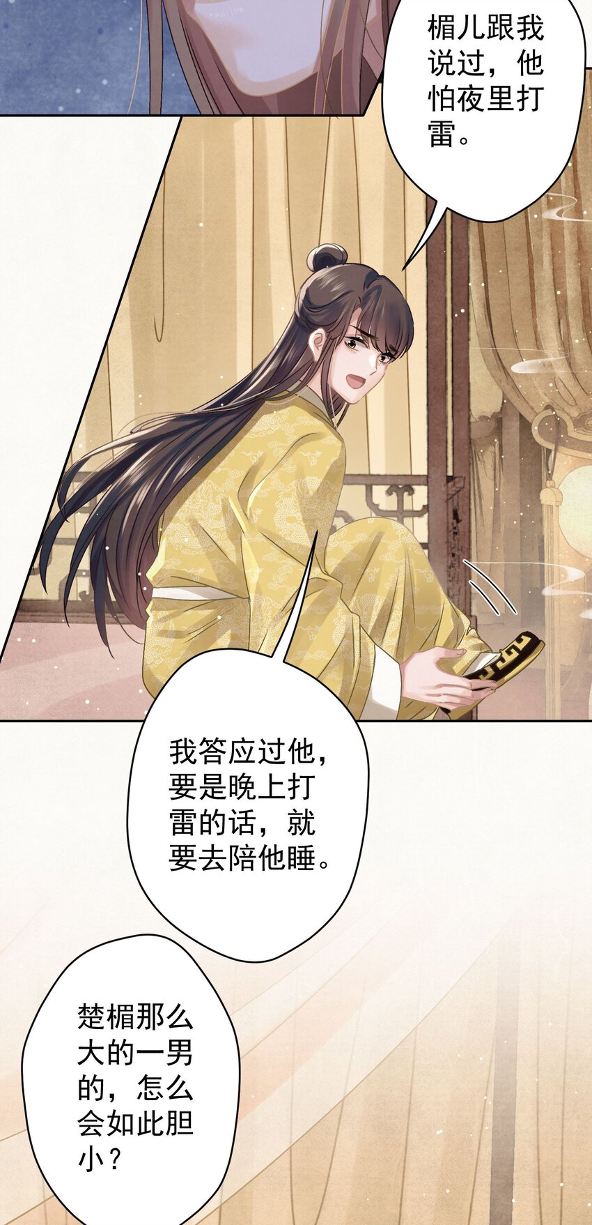 039 跟我斗是吧？-第40话