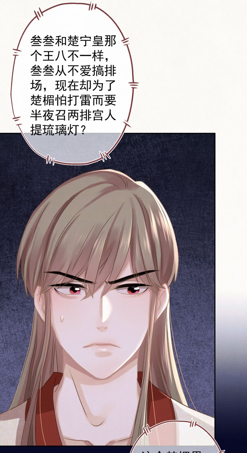 039 跟我斗是吧？-第40话