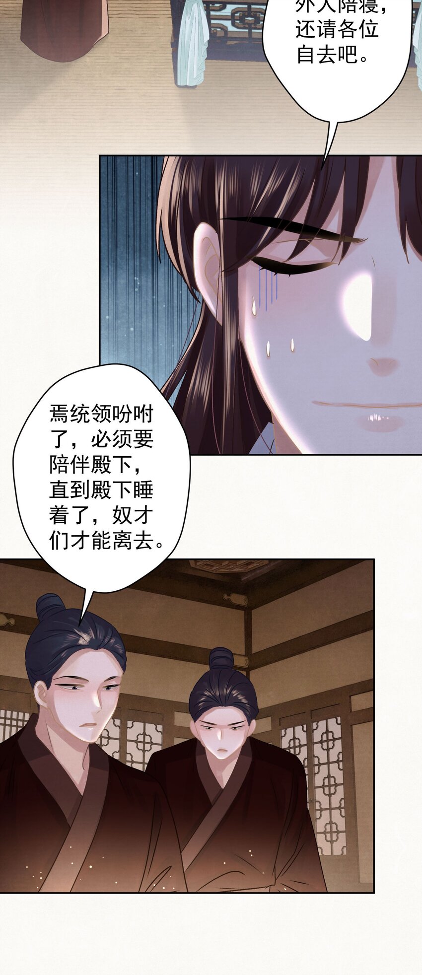 039 跟我斗是吧？-第40话