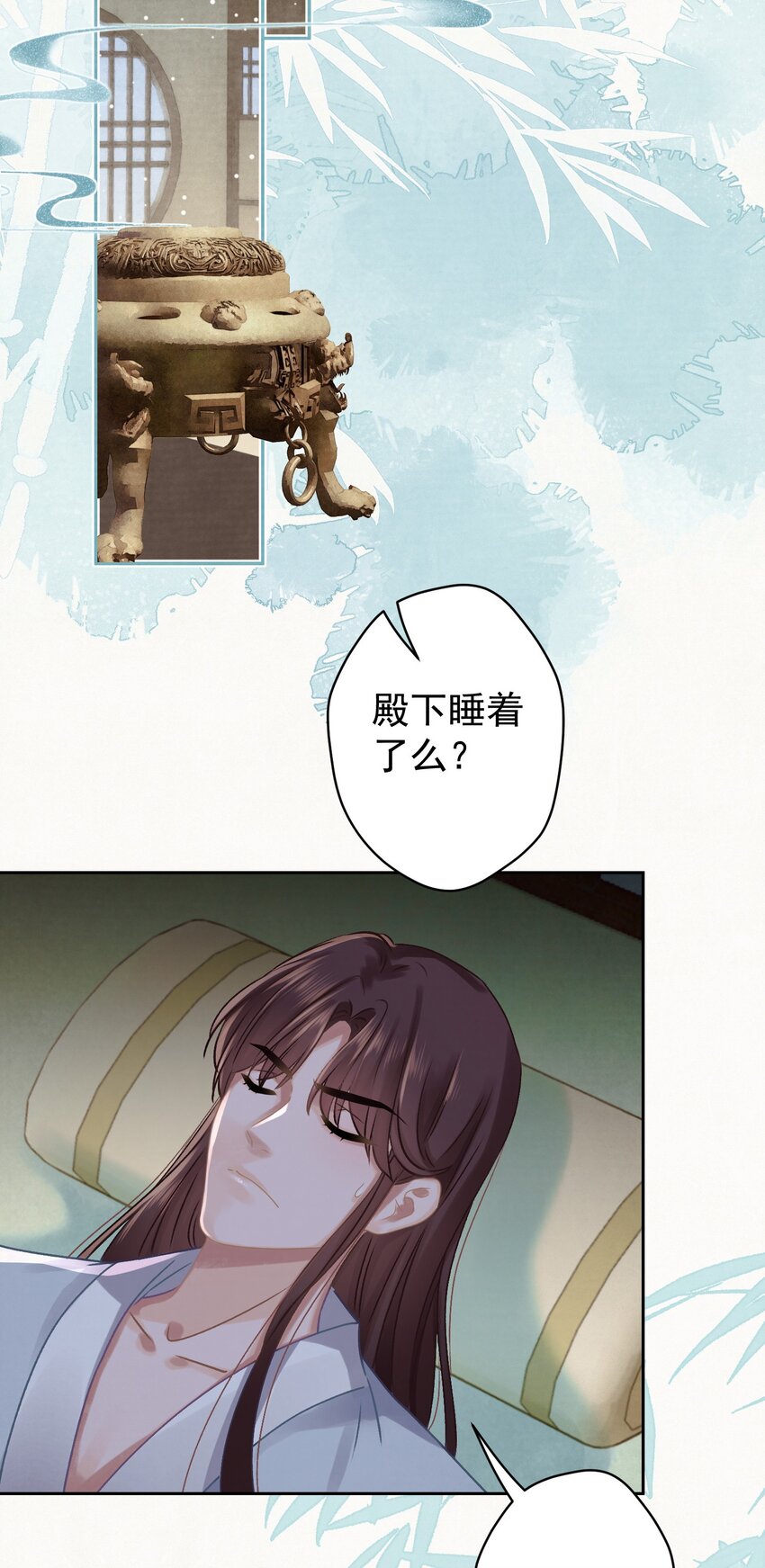 039 跟我斗是吧？-第40话
