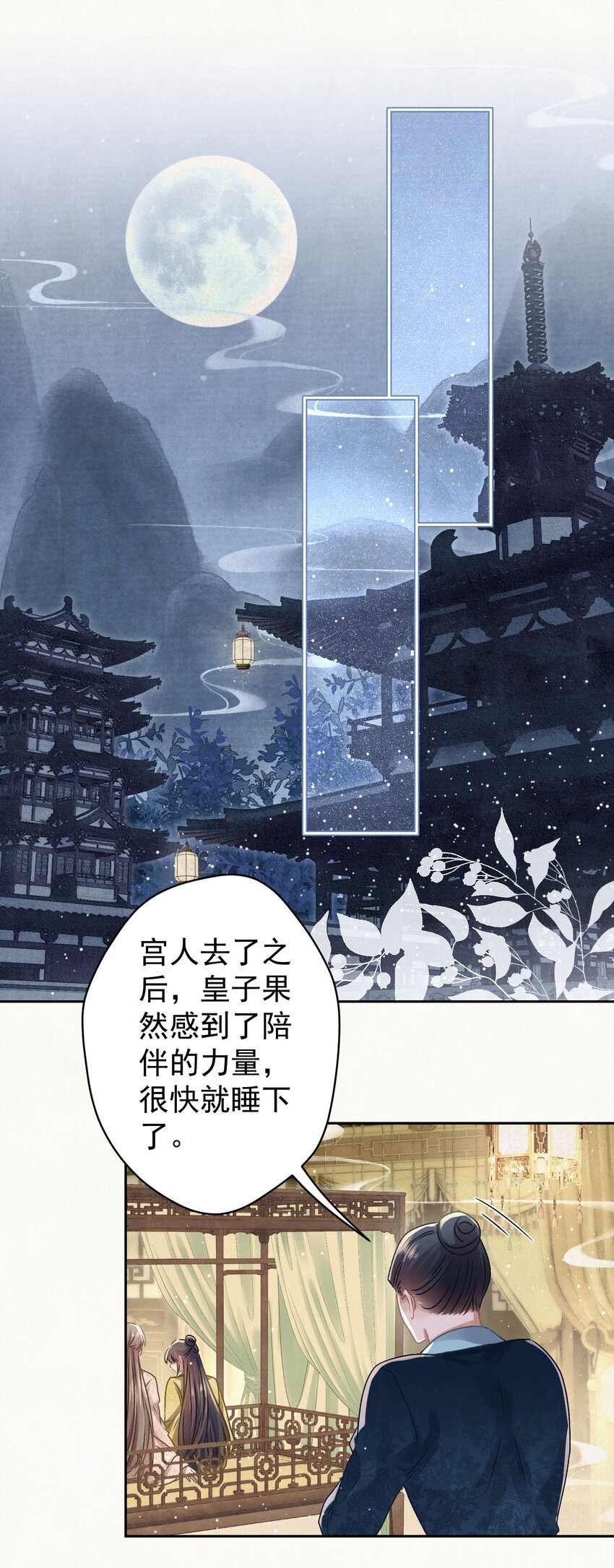 039 跟我斗是吧？-第40话