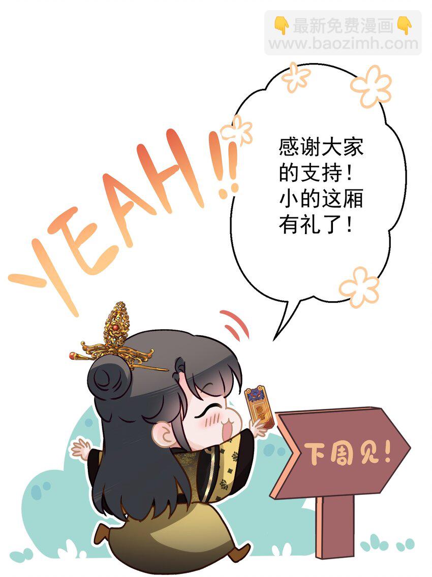 039 跟我斗是吧？-第40话