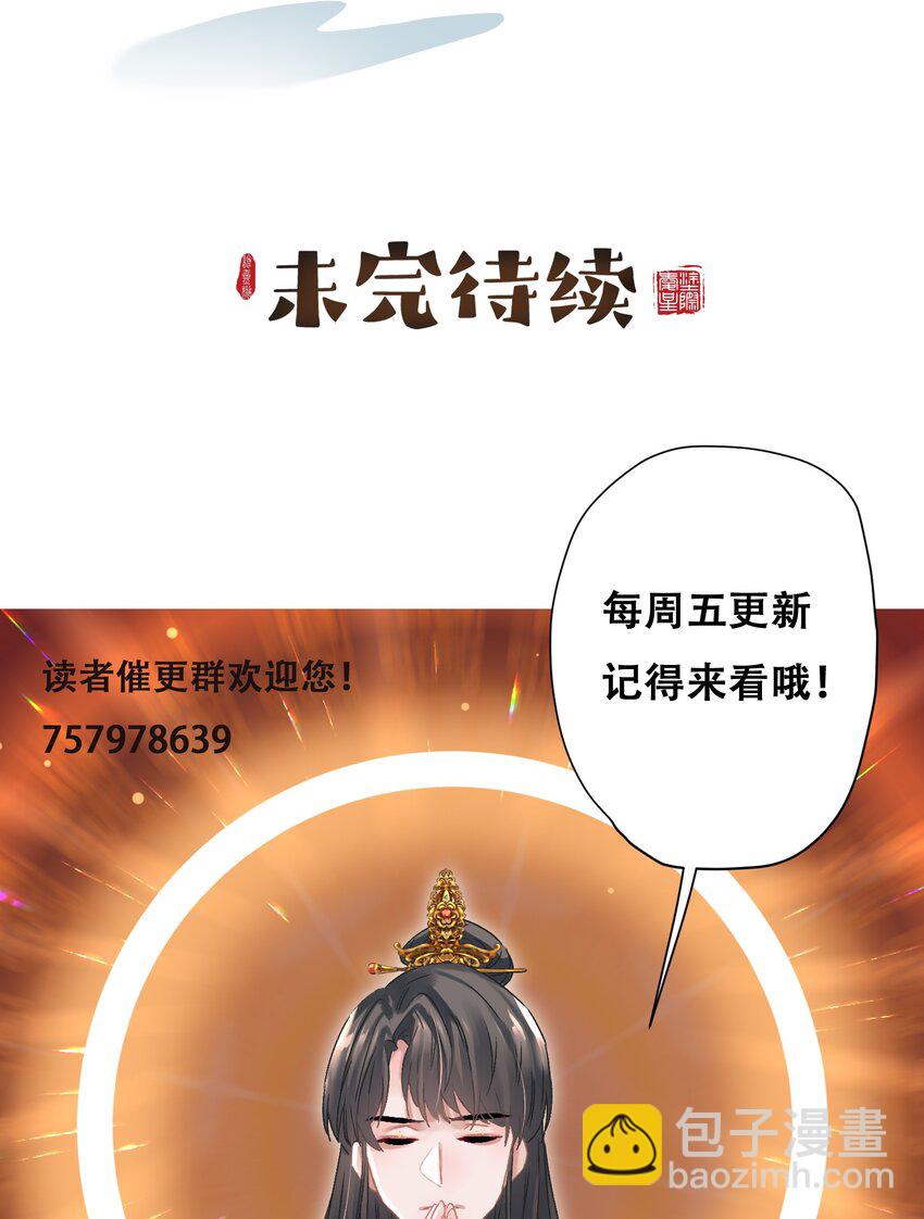 039 跟我斗是吧？-第40话