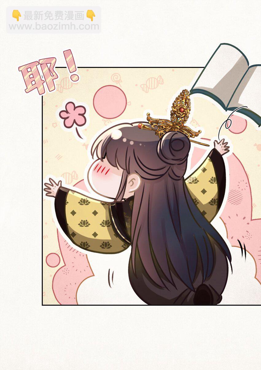 043 敢演姨娘话本儿？-第44话
