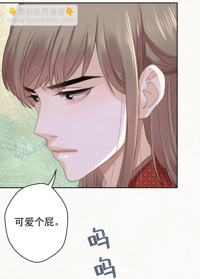 045 &ldquo;施法&rdquo;中断-第46话