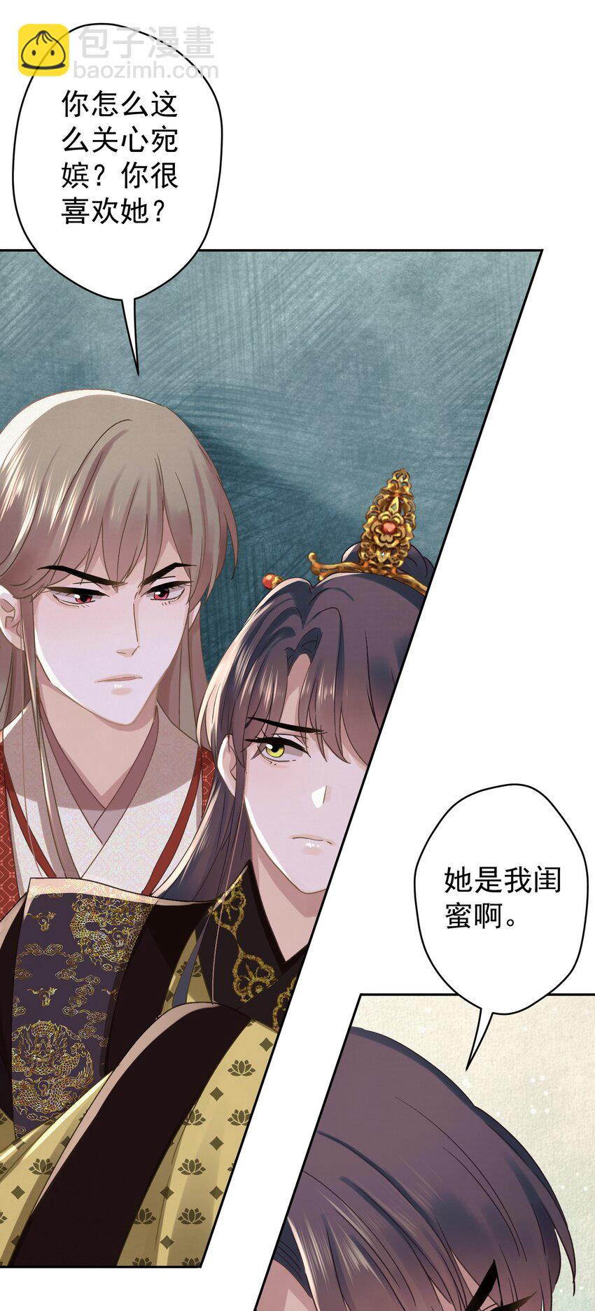 045 &ldquo;施法&rdquo;中断-第46话