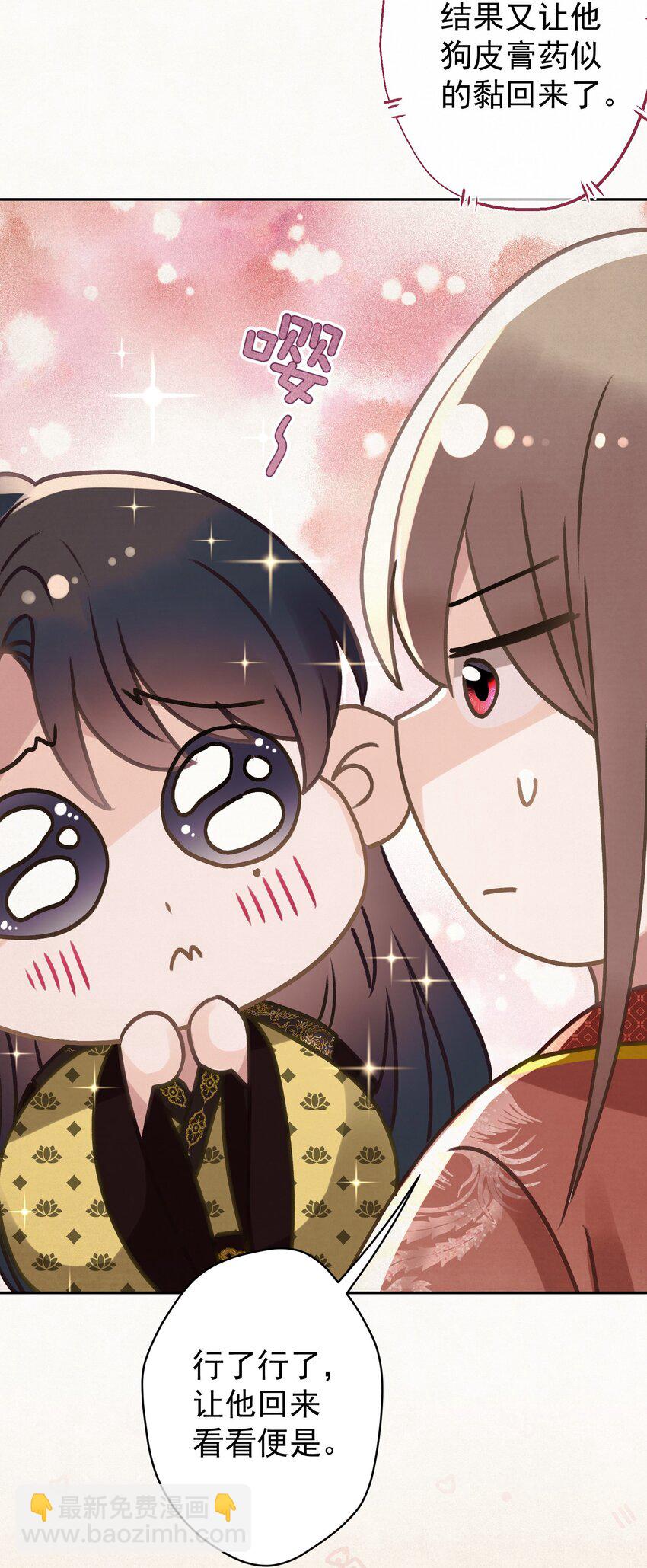 045 &ldquo;施法&rdquo;中断-第46话