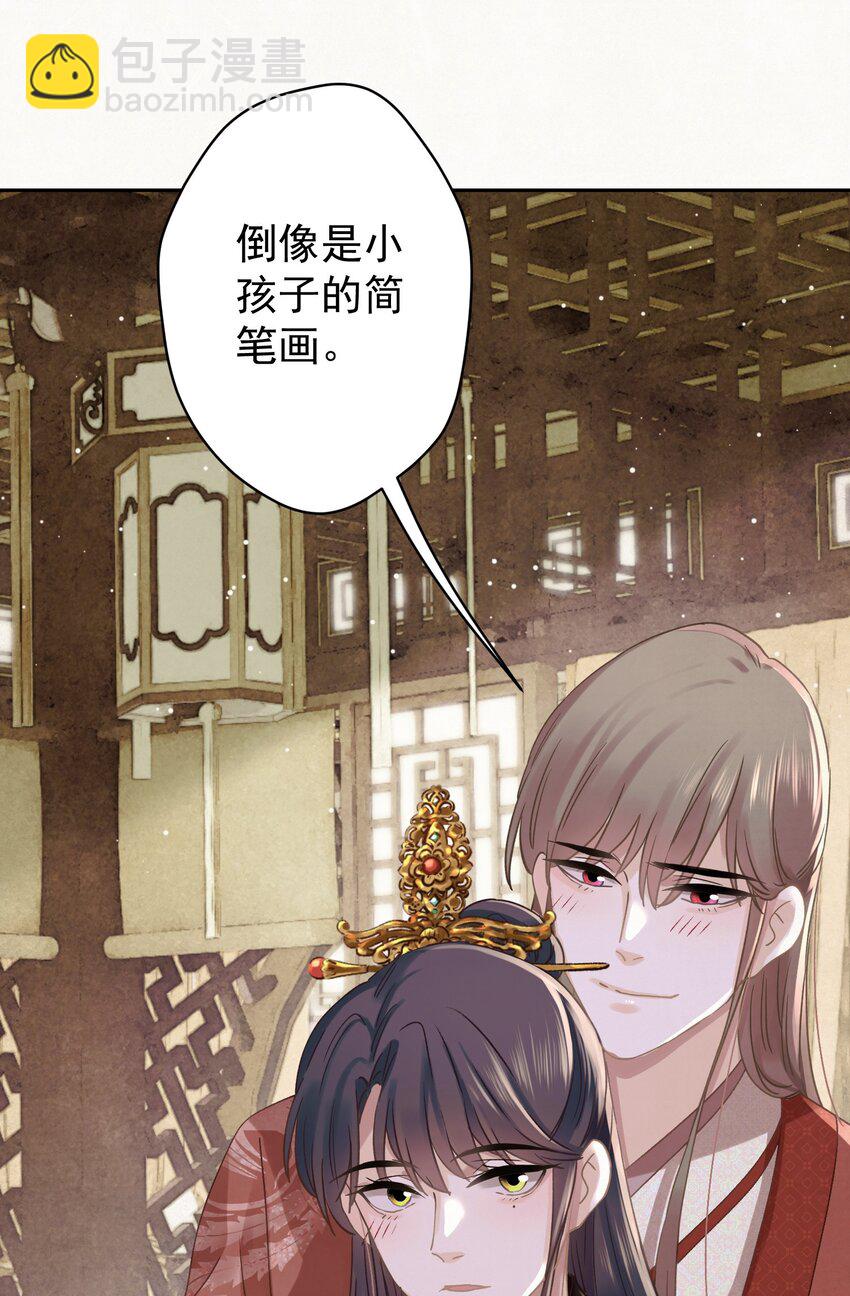 045 &ldquo;施法&rdquo;中断-第46话
