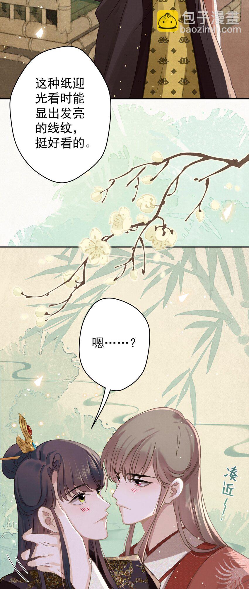 045 &ldquo;施法&rdquo;中断-第46话