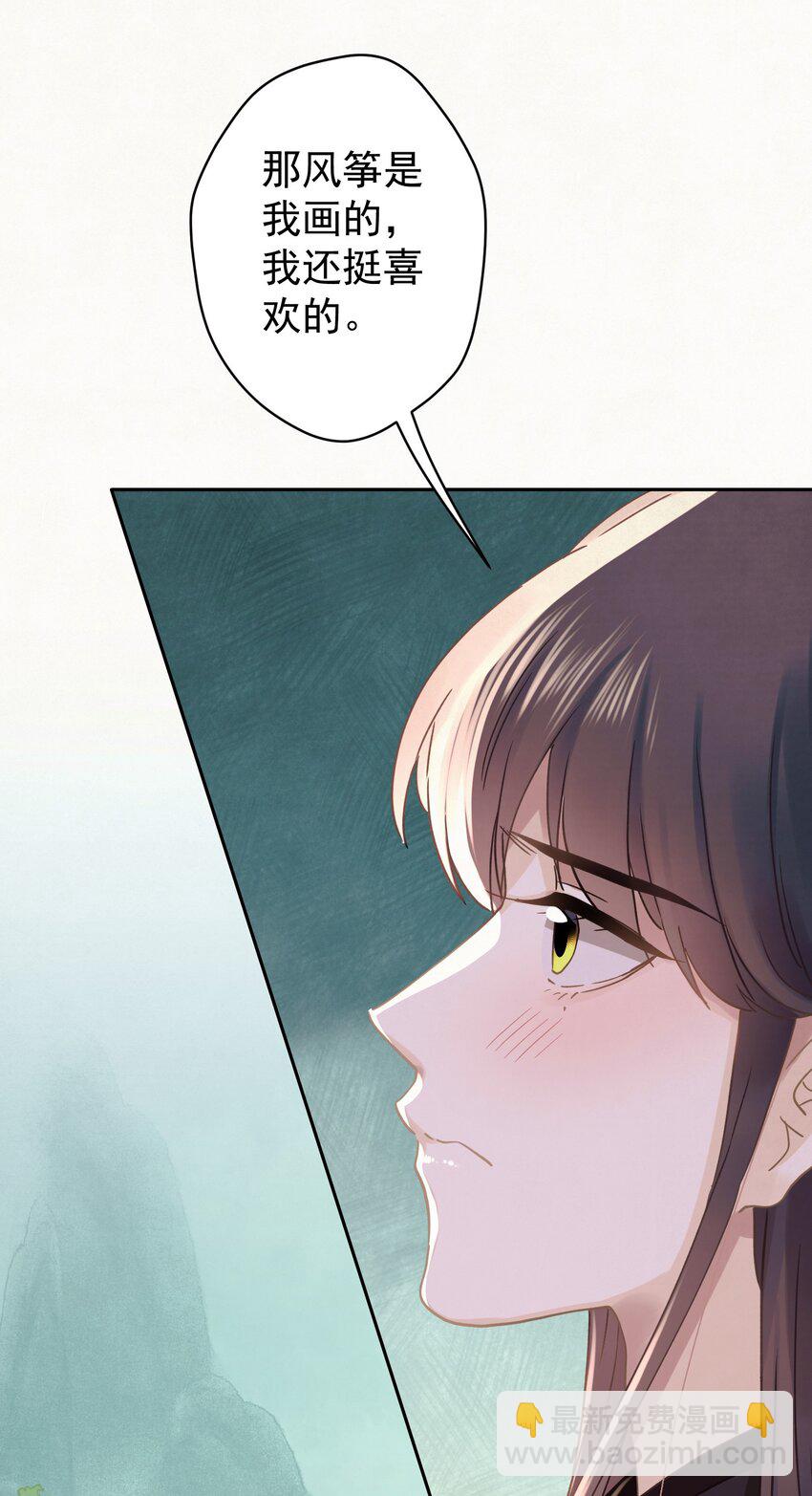 045 &ldquo;施法&rdquo;中断-第46话