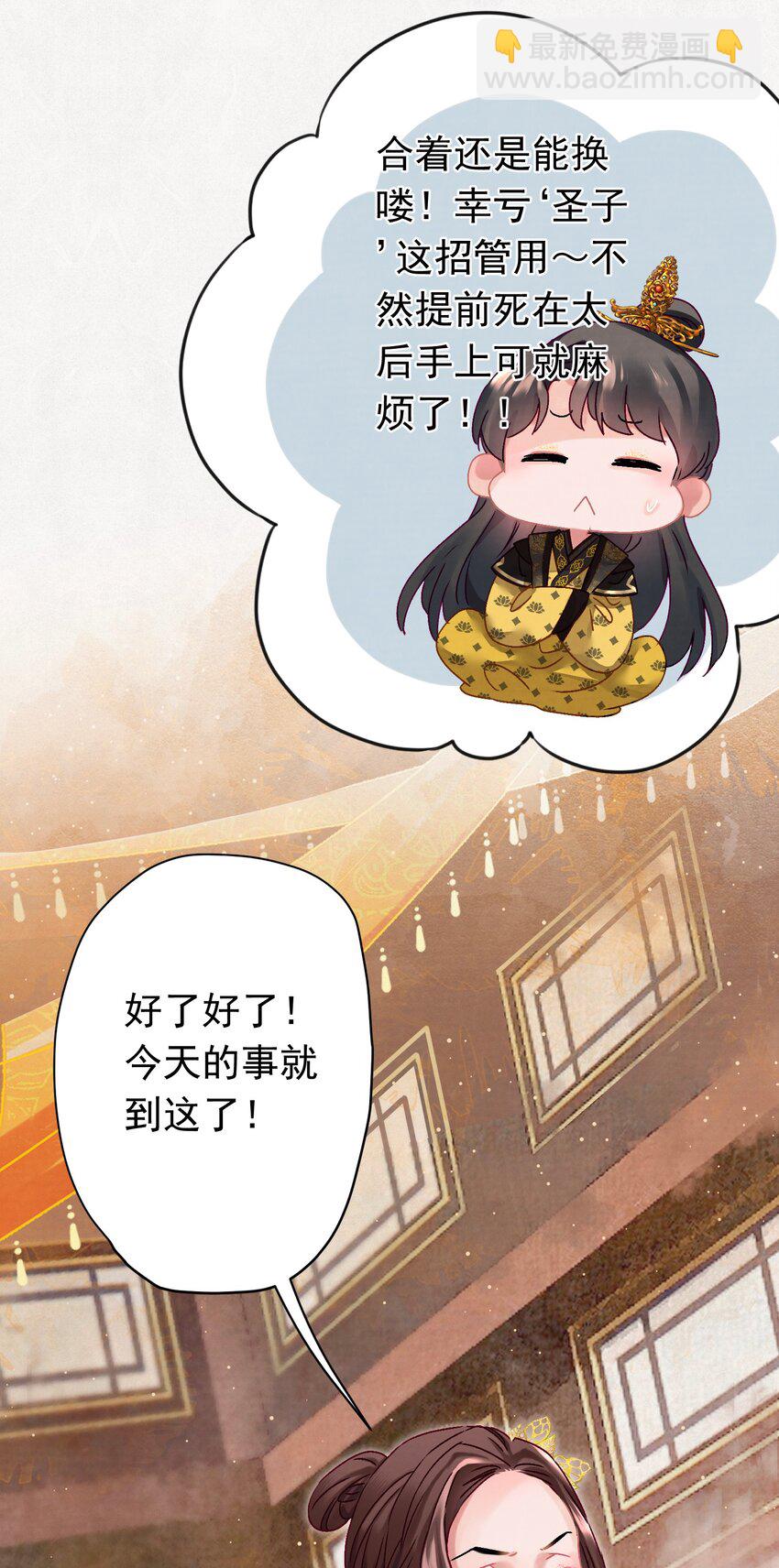 06 &ldquo;刚烈&rdquo;(1/2)-第6话