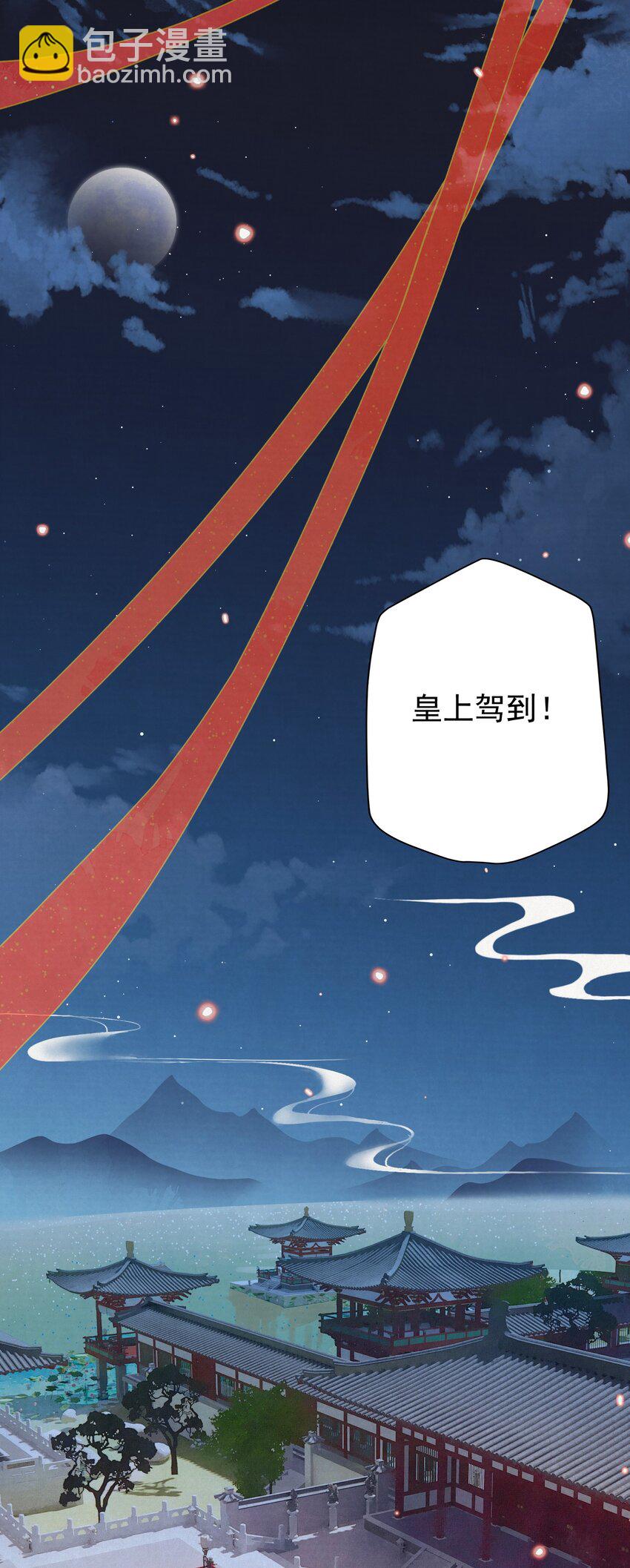06 &ldquo;刚烈&rdquo;(1/2)-第6话