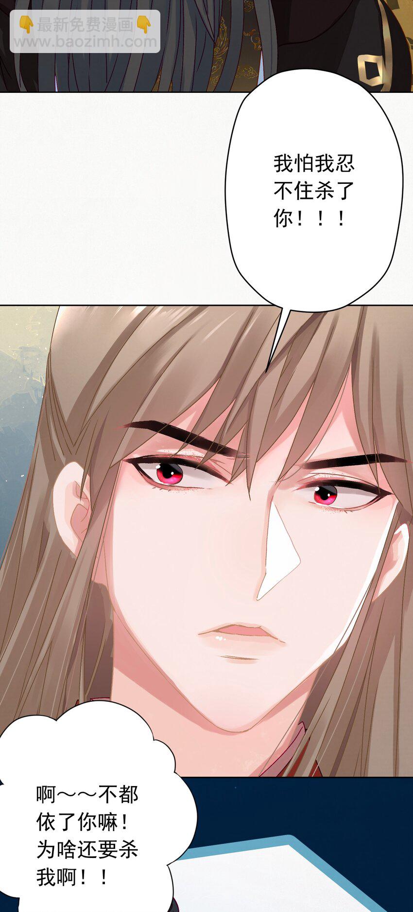 06 &ldquo;刚烈&rdquo;(1/2)-第6话